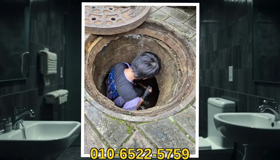 사당동 싱크대역류 시공 현장 사진
