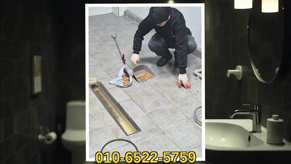 가락동 욕실악취제거 시공 현장 사진
