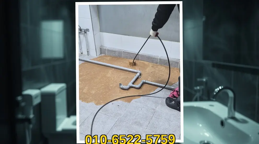 문정 문정동 배관위생관리 시공 현장 사진