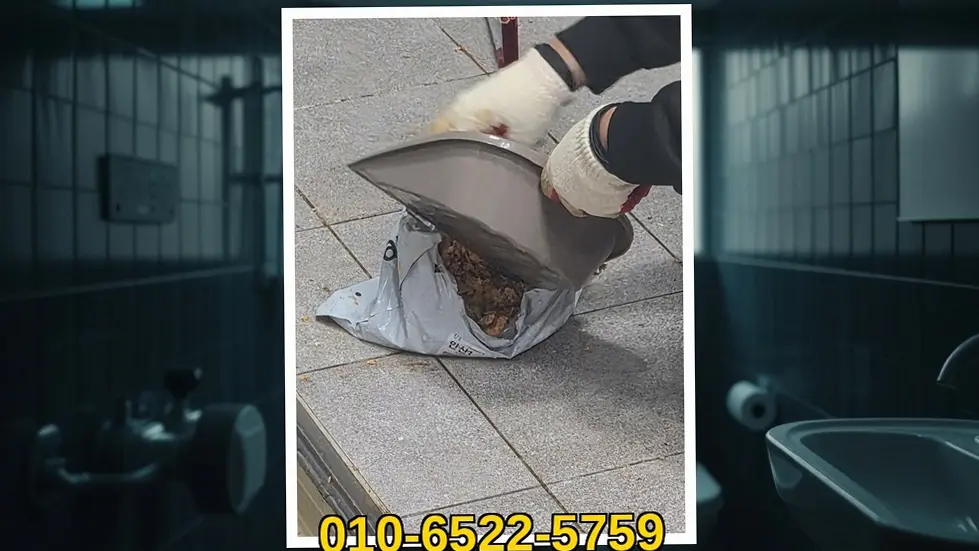 가락동 욕실악취제거 시공 현장 사진