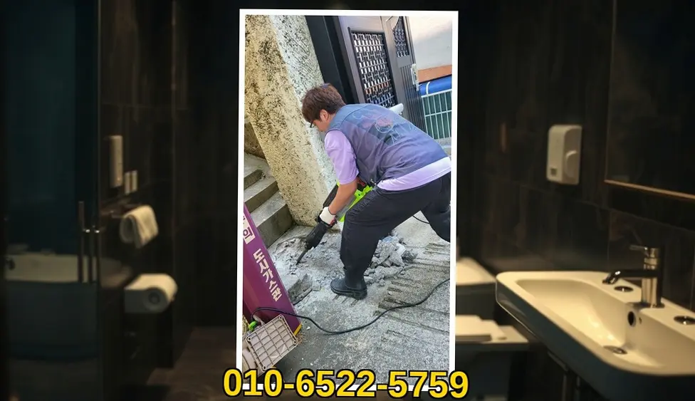 인천 검단동 배관수리 업체 시공 현장 사진