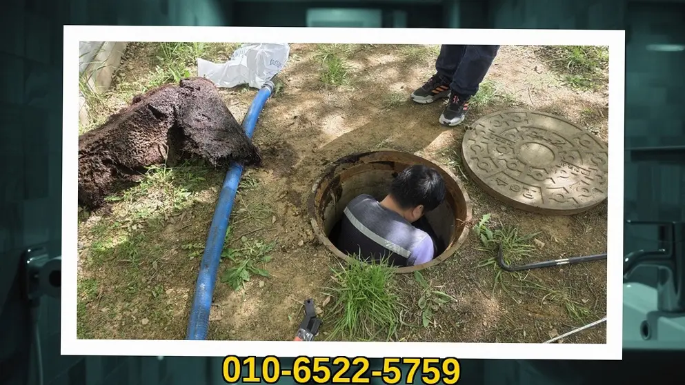 부평 갈산동 욕실악취제거 시공 현장 사진
