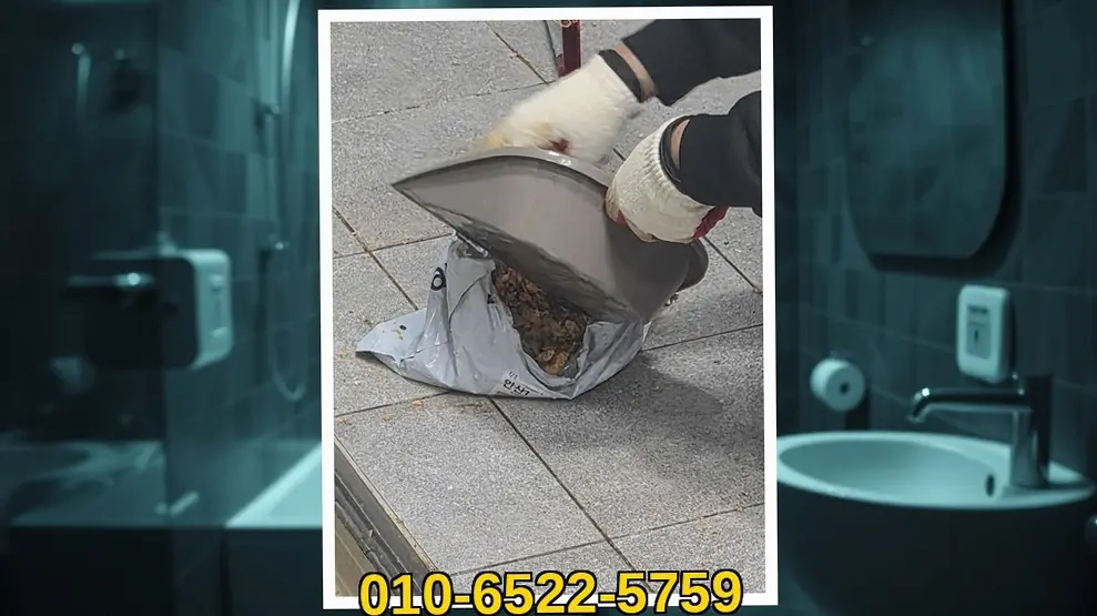 시흥 신현동 세면대막힘 시공 현장 사진