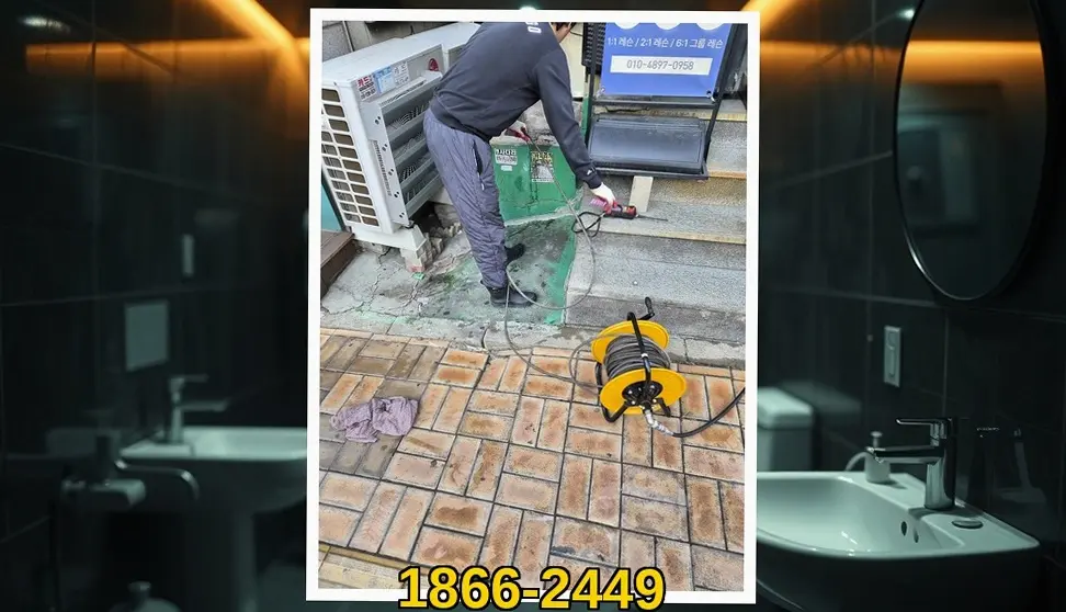 사당동 싱크대역류 시공 현장 사진