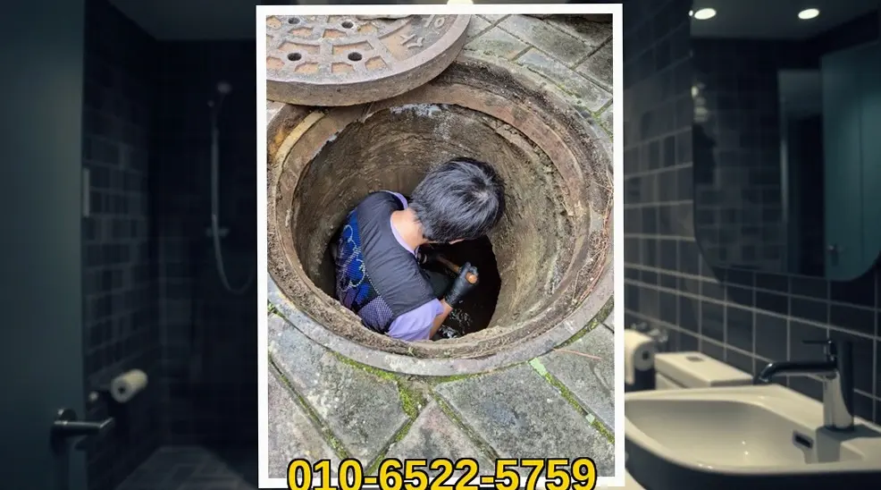 가산동 변기막힘 업체 시공 현장 사진