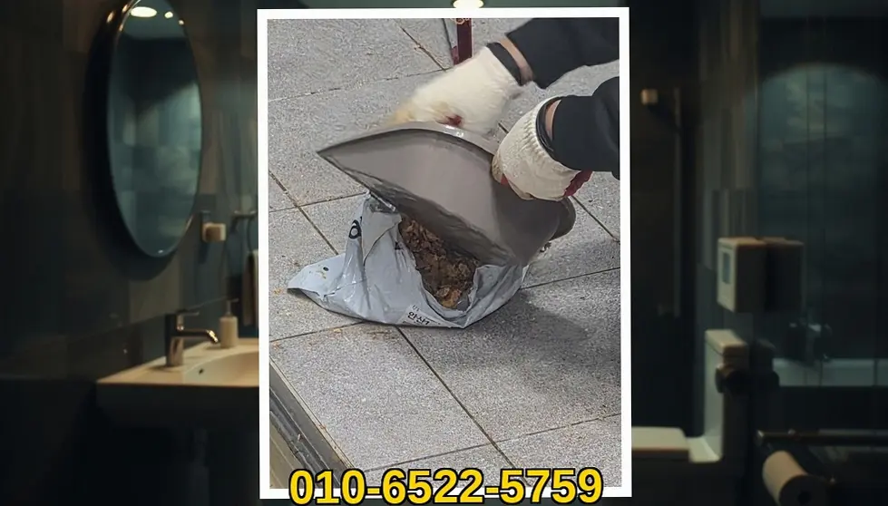 가좌동 변기부속교체 시공 현장 사진