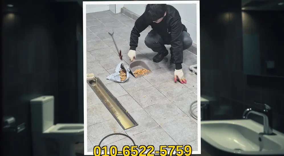 서대문 충현동 오수관막힘 시공 현장 사진